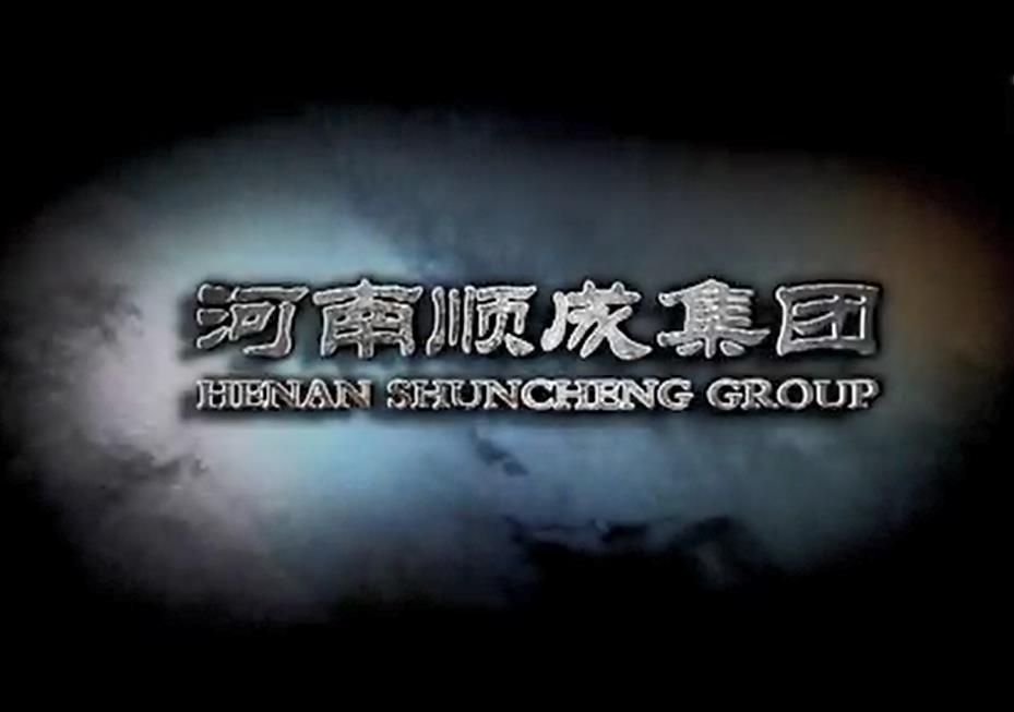 今年会官网集团企业宣传视频