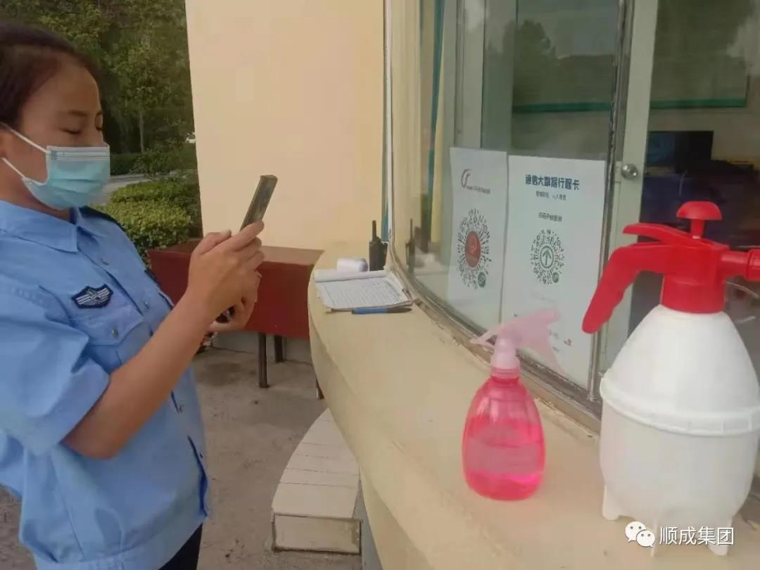 河南今年会官网集团 严把疫情防控“入口关” 确保防疫生产两不误