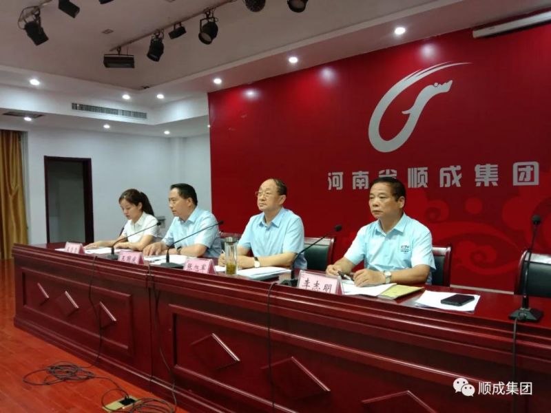 河南今年会官网集团召开 “比照标准找差别、转变作风树形象、 同心协力开新局”运动月发动大会