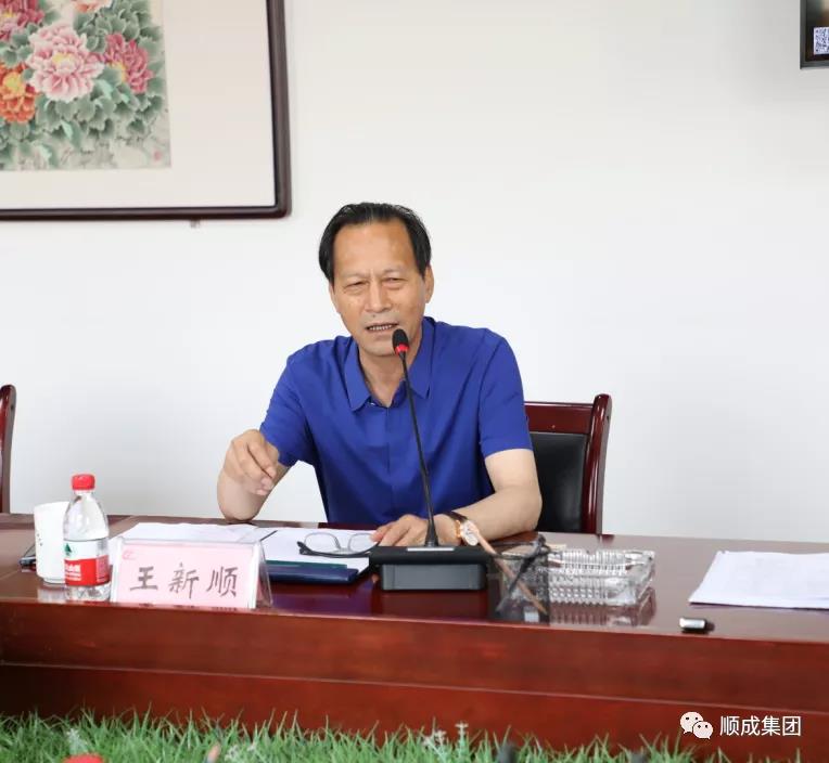 今年会官网集团同16家相助友商举行谈判