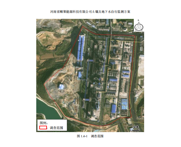 顺聚土壤及地下水自行监测计划2024年