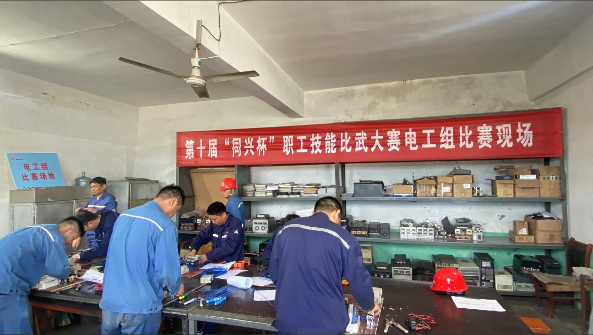 安阳市殷都区总工会举行安阳市新型化工工业集群手艺竞赛暨第十届“同兴杯”职工手艺大赛